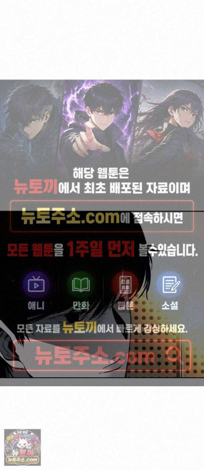 불꽃 22화 1