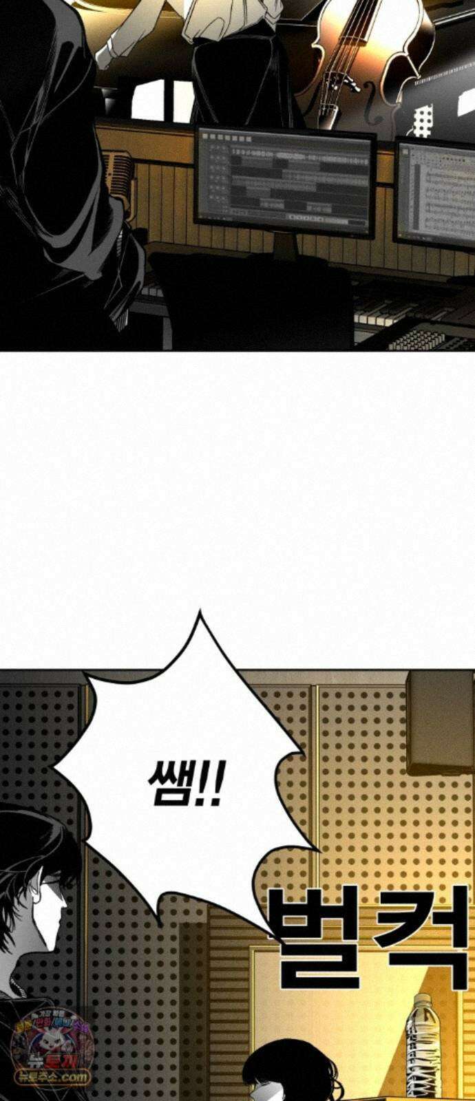 불꽃 22화 6
