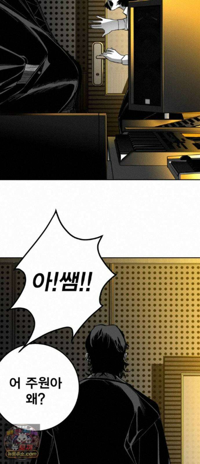 불꽃 22화 7