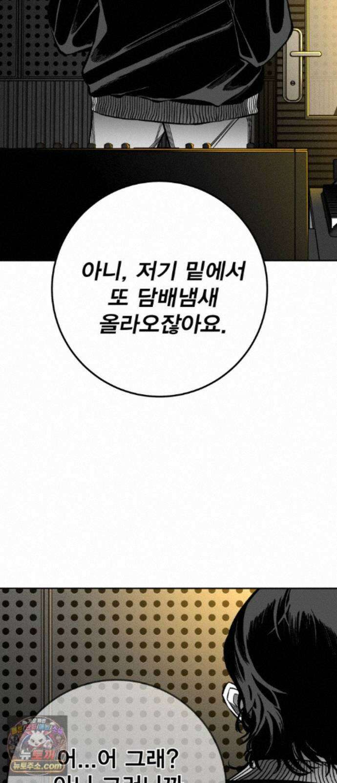 불꽃 22화 8