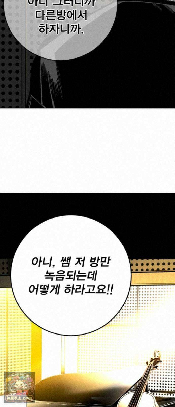 불꽃 22화 9