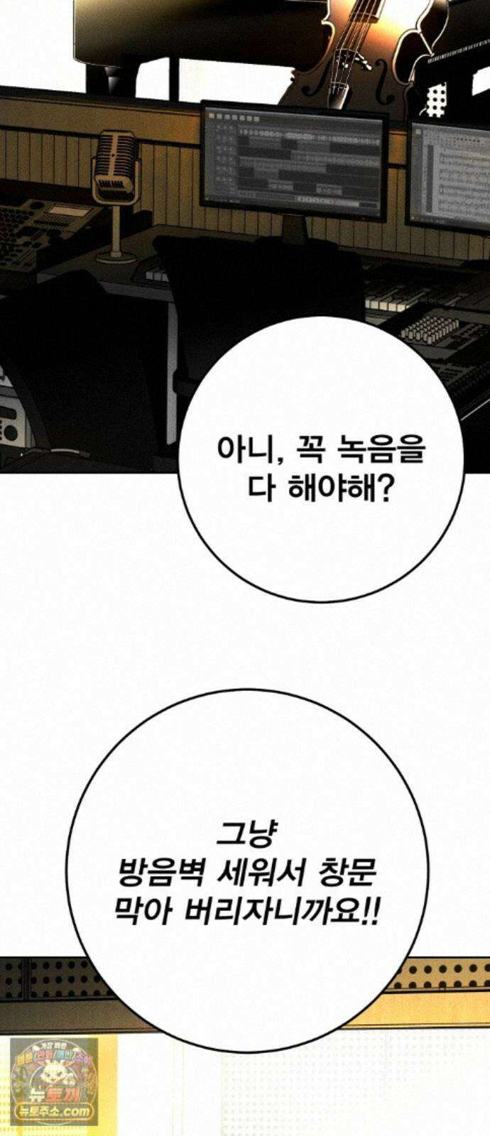 불꽃 22화 10