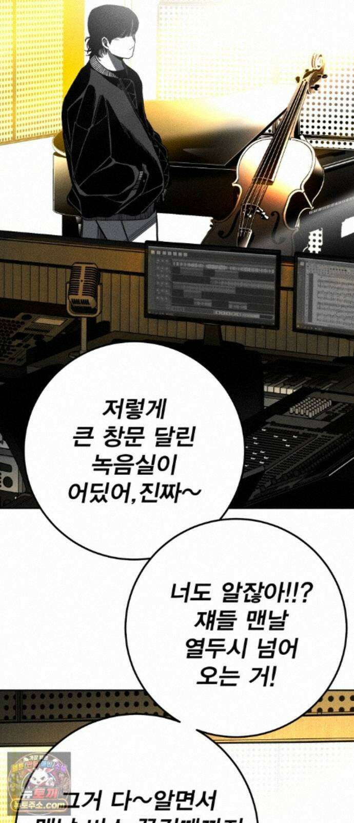 불꽃 22화 11