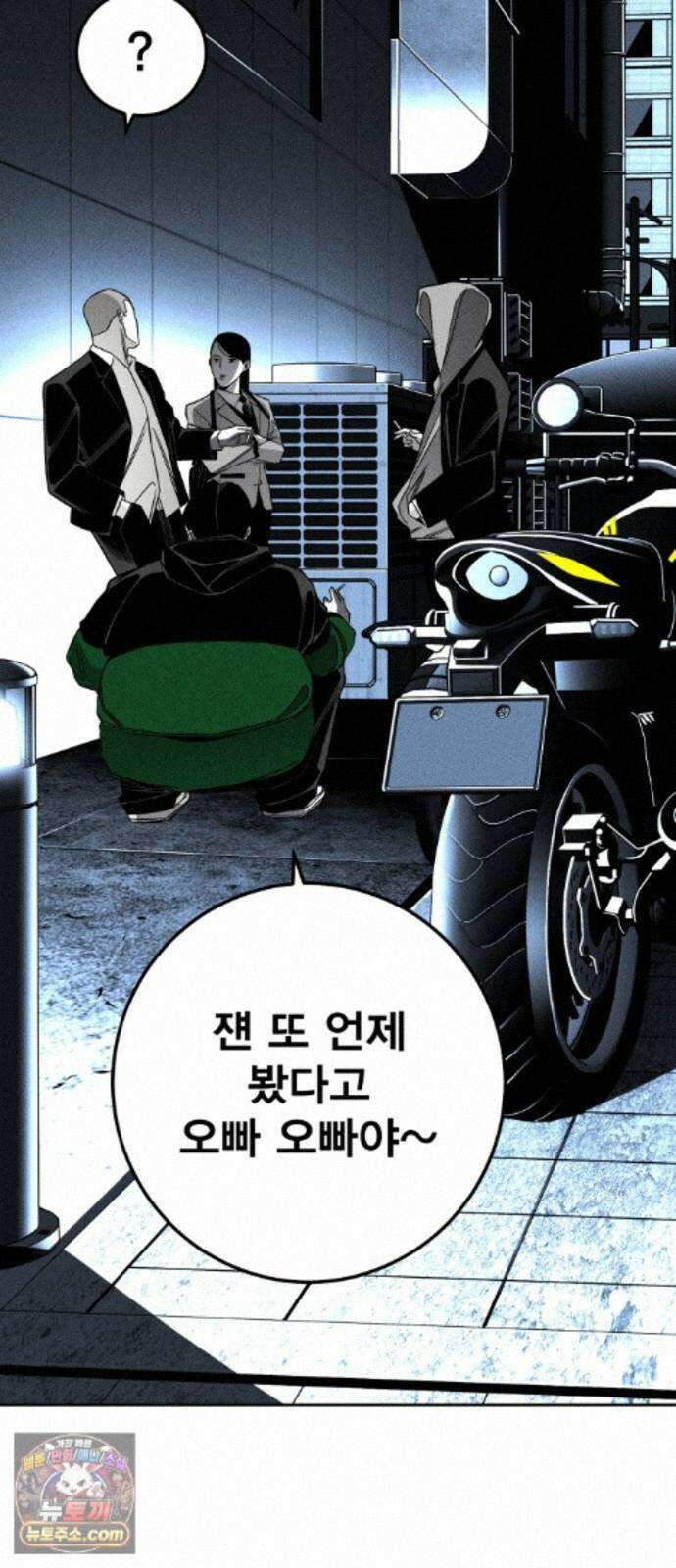 불꽃 22화 20