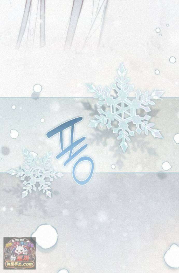 장미 저택에 어서 오세요 56화 22
