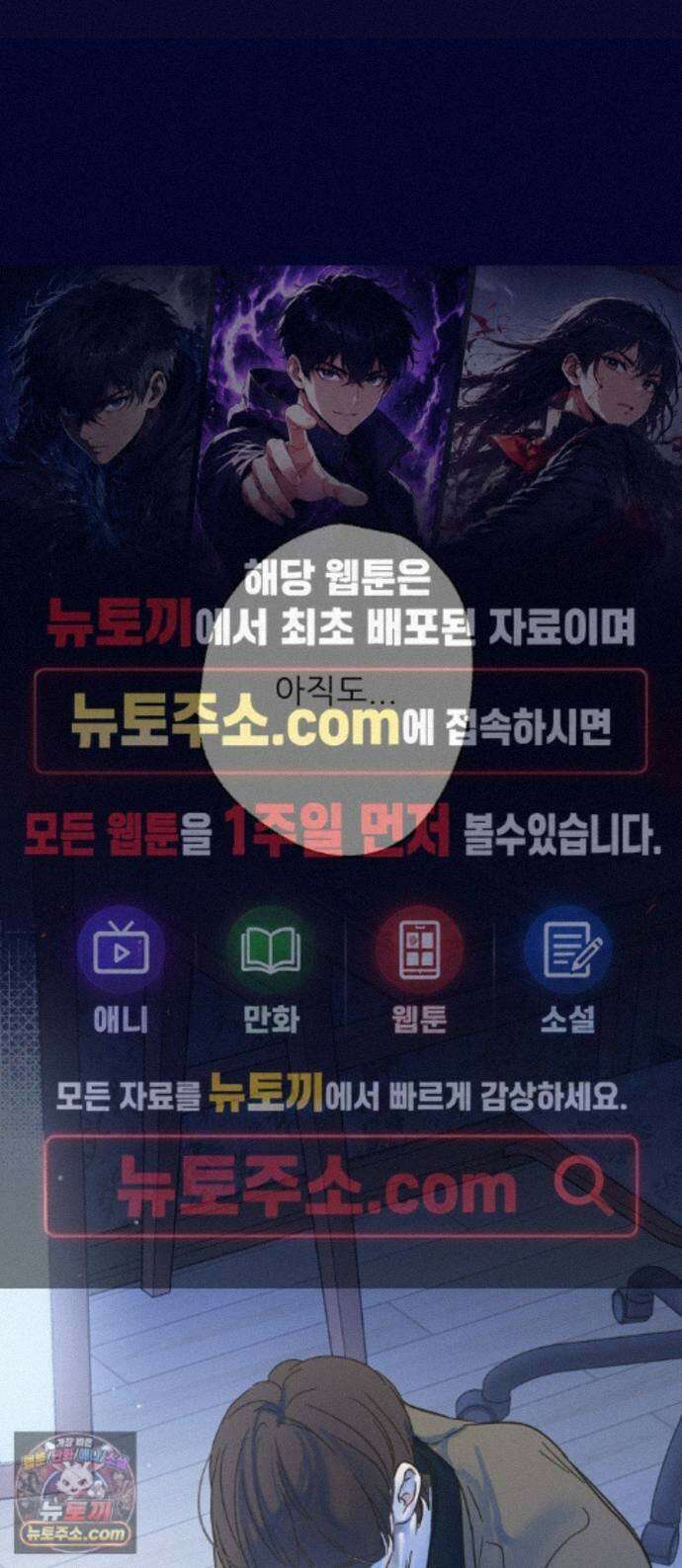없는 사람 2부 4화 1