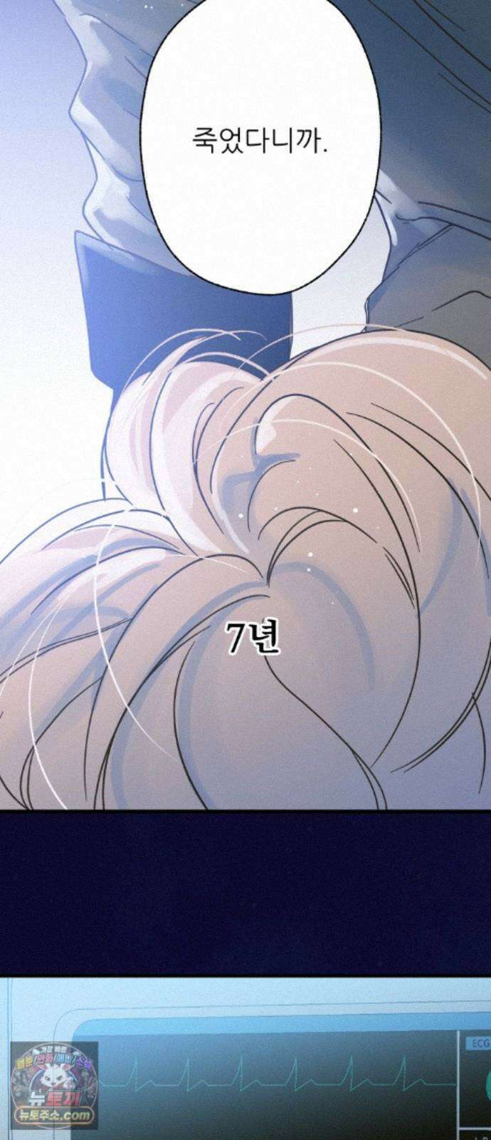 없는 사람 2부 4화 6