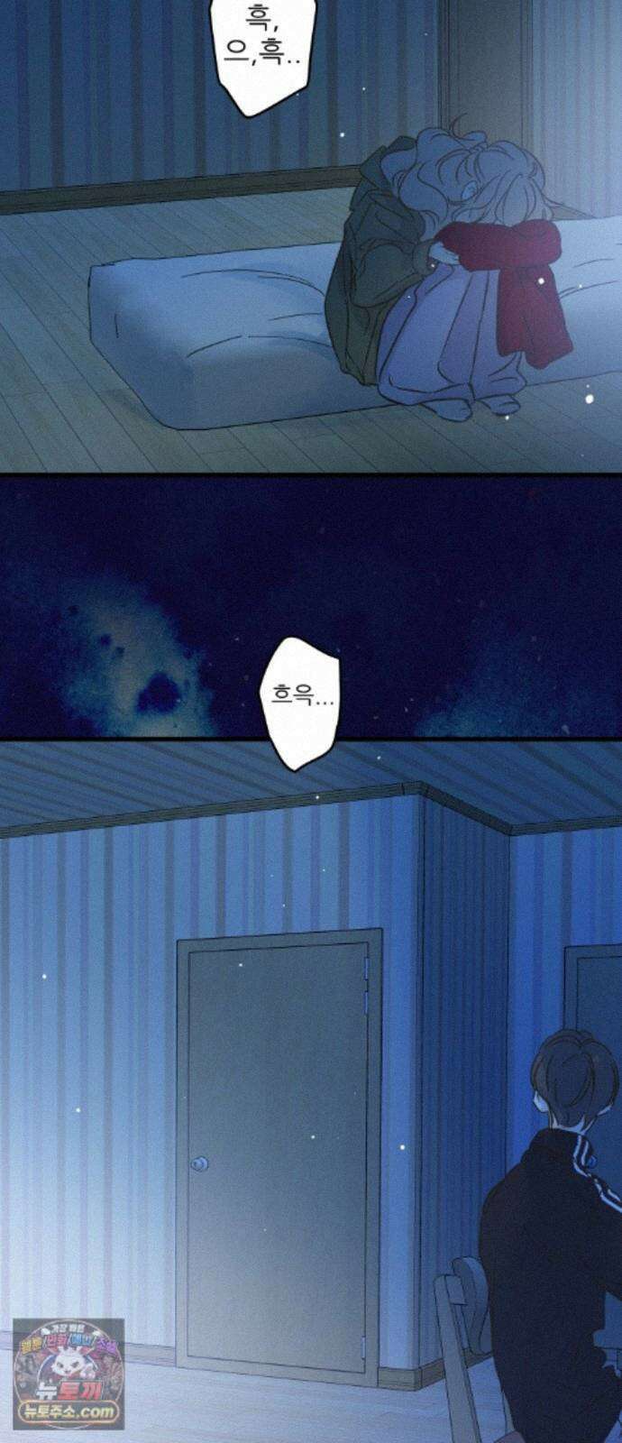 없는 사람 2부 4화 9