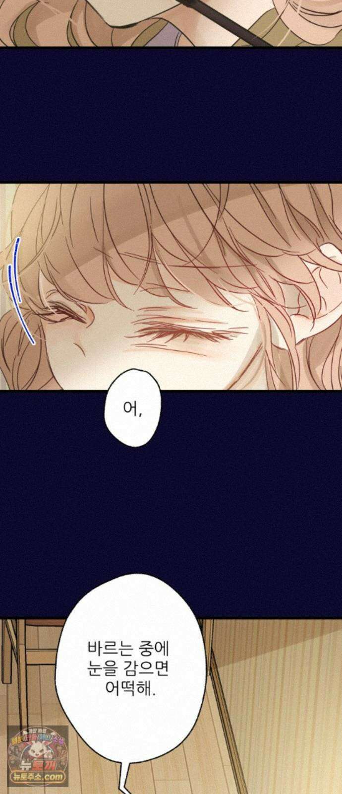 없는 사람 2부 4화 20