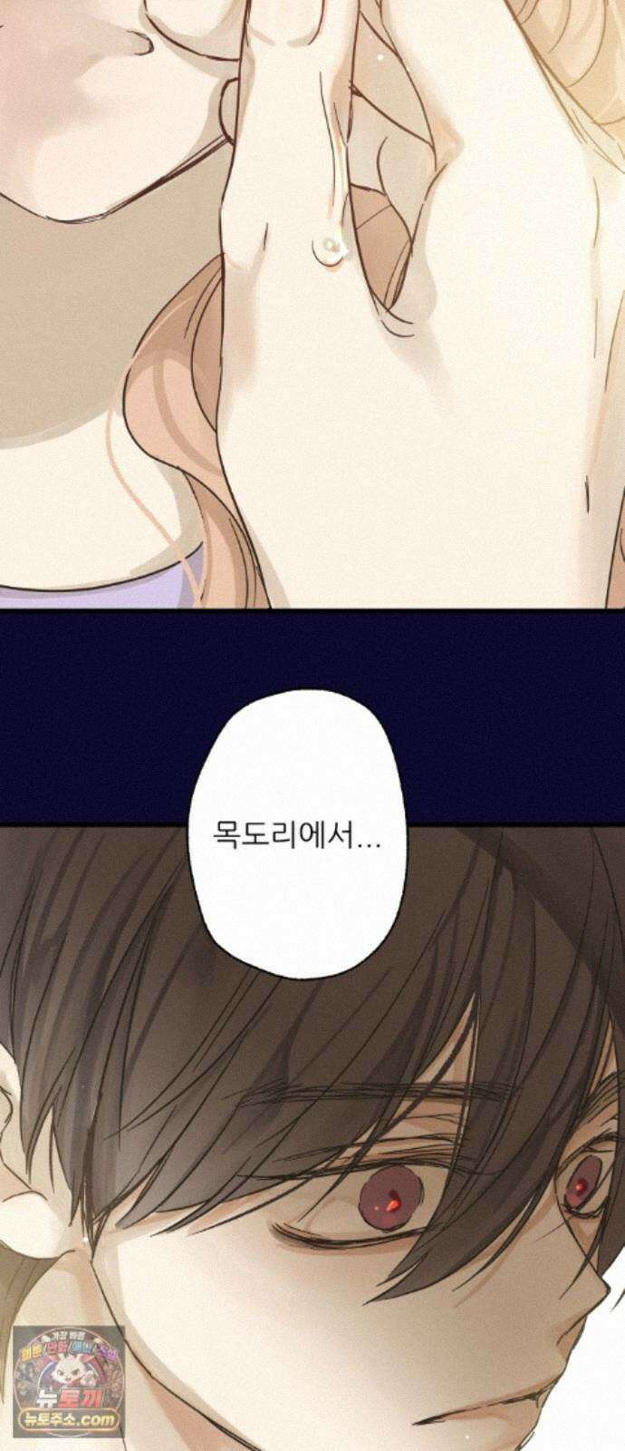 없는 사람 2부 4화 24