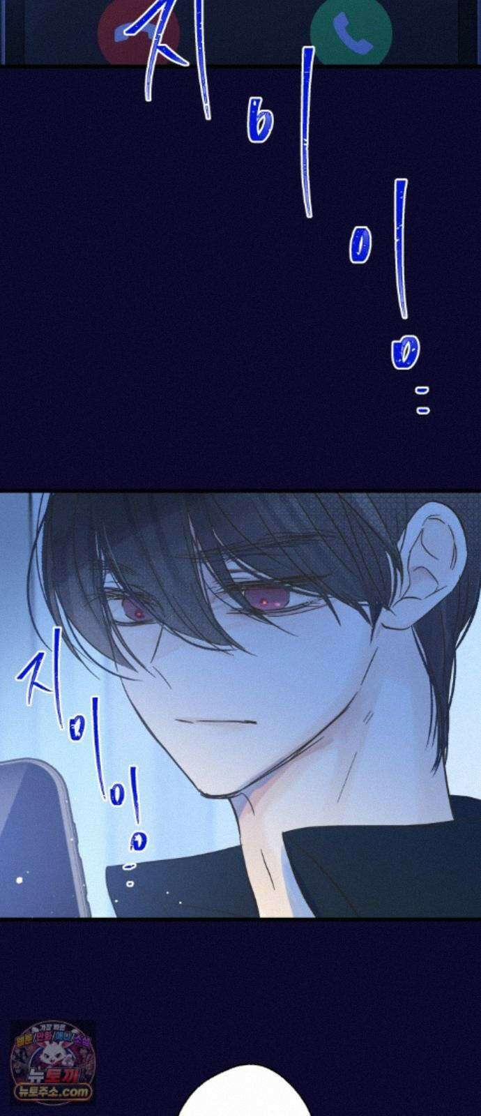 없는 사람 2부 4화 53