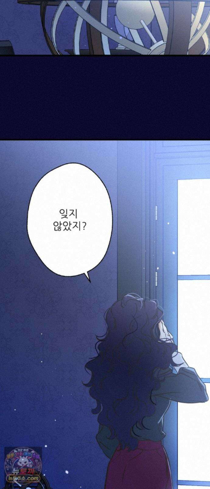 없는 사람 2부 4화 56
