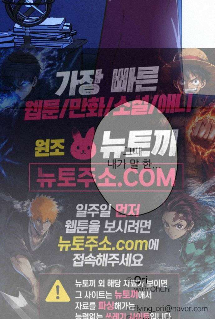 없는 사람 2부 4화 57