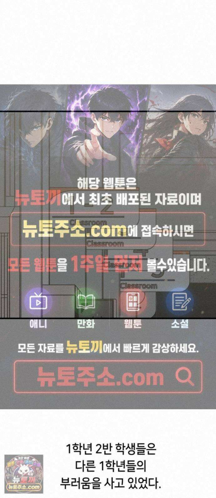 너의세계 15화 1