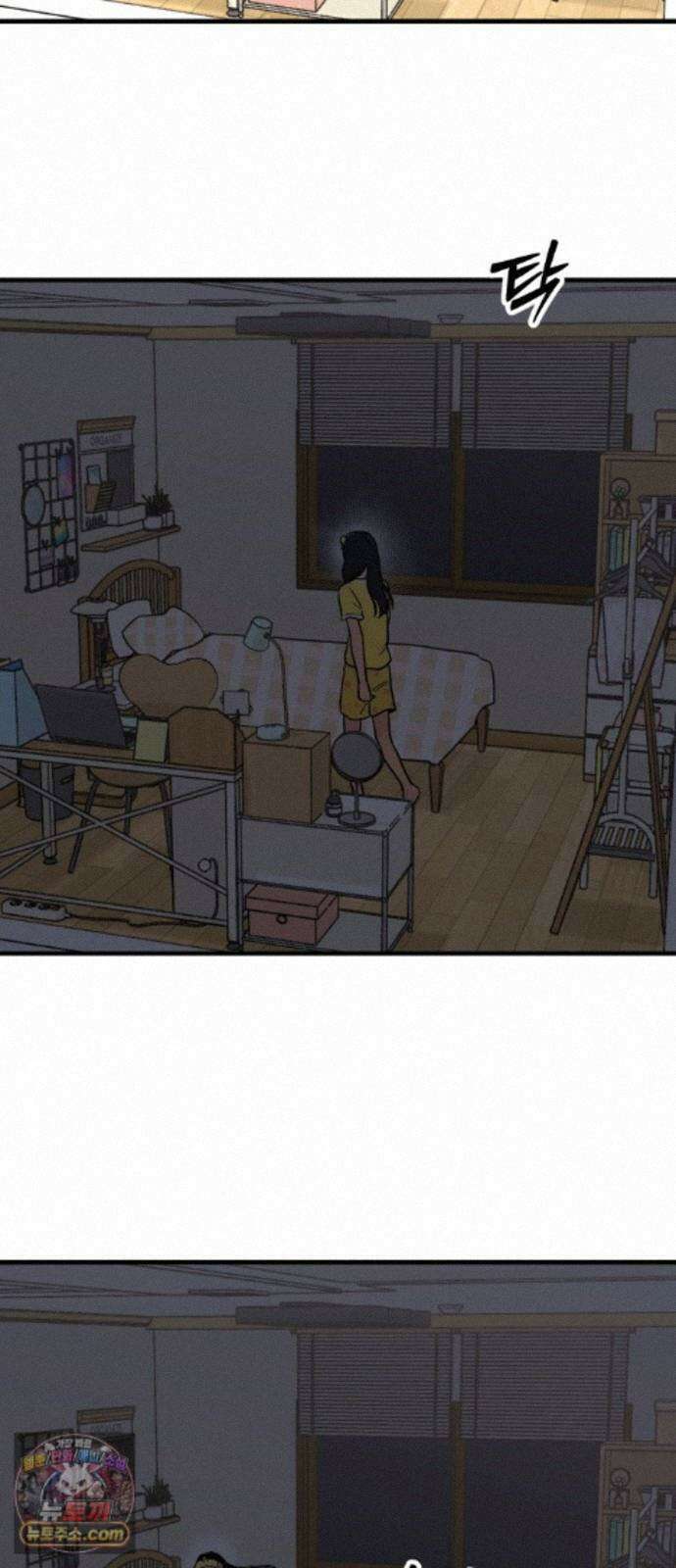 너의세계 15화 15