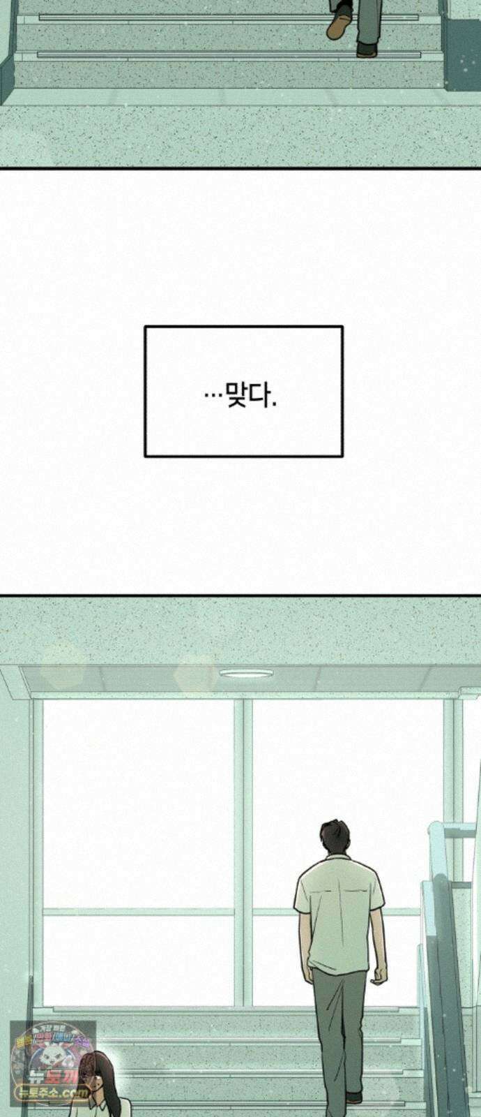 너의세계 15화 18