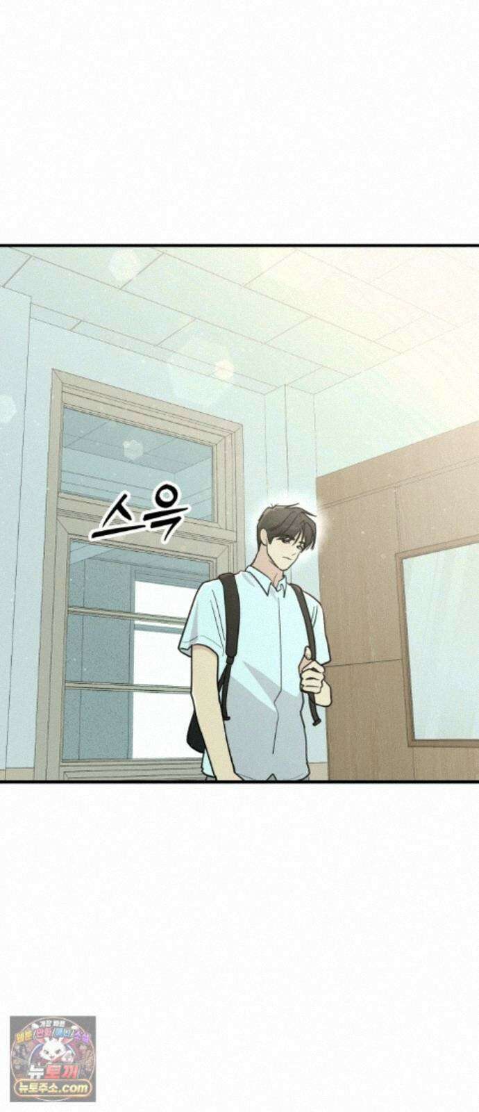 너의세계 15화 49