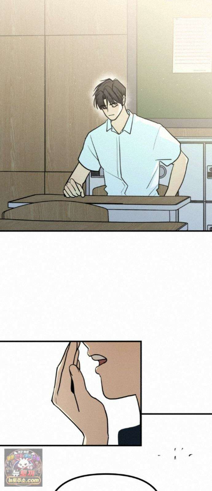 너의세계 15화 54