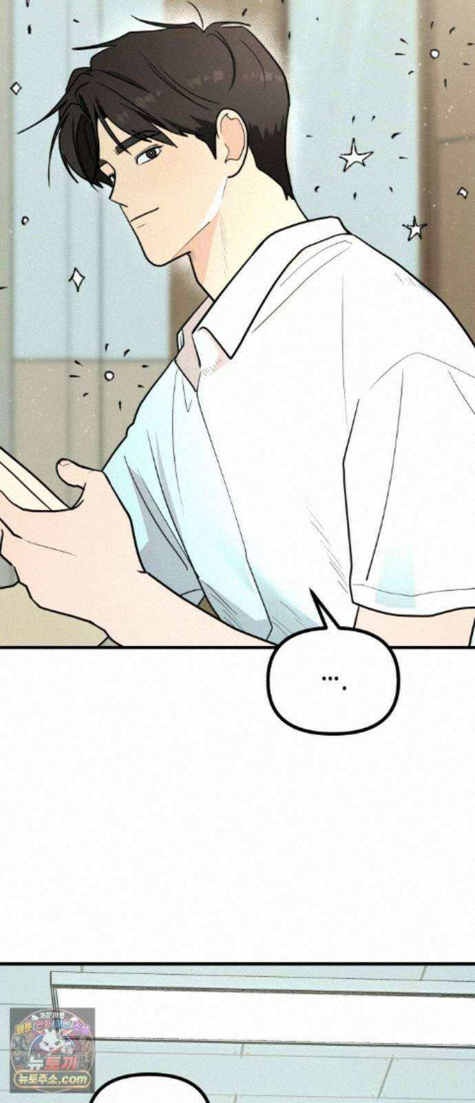 너의세계 15화 56