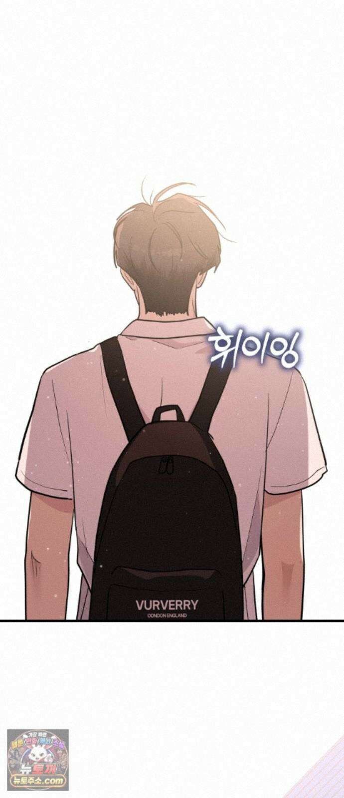 너의세계 15화 64
