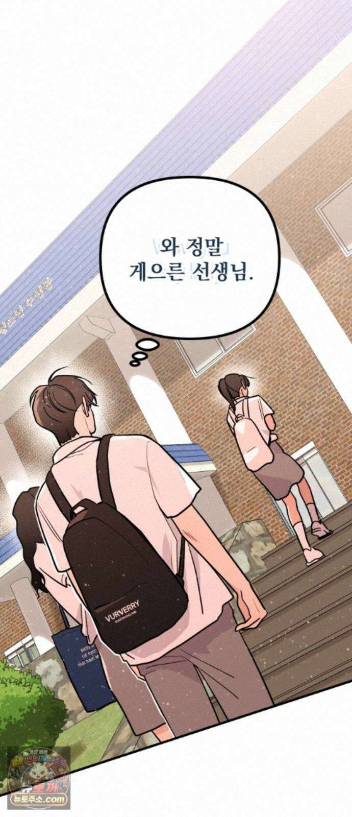 너의세계 15화 65