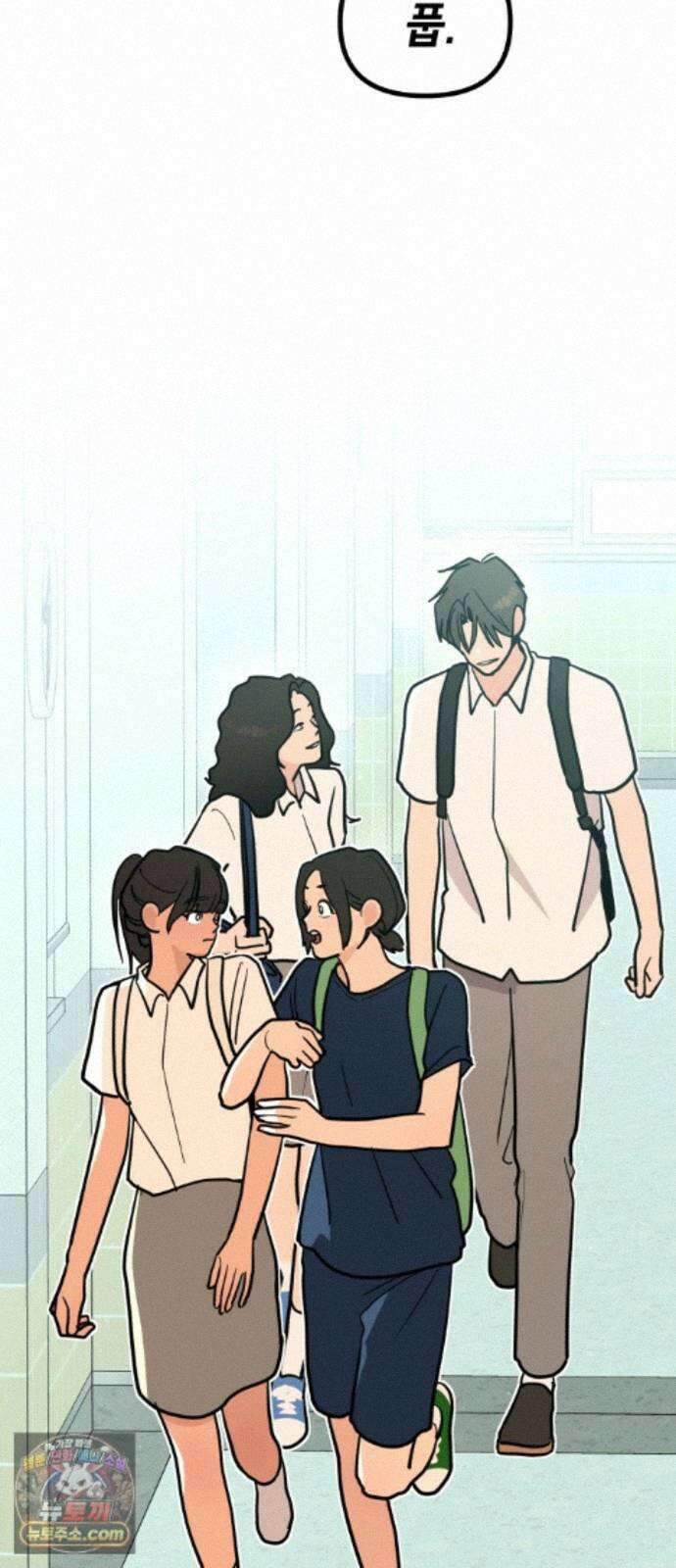 너의세계 15화 80
