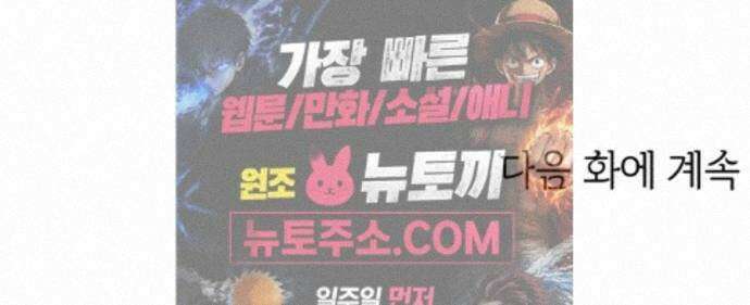 너의세계 15화 87