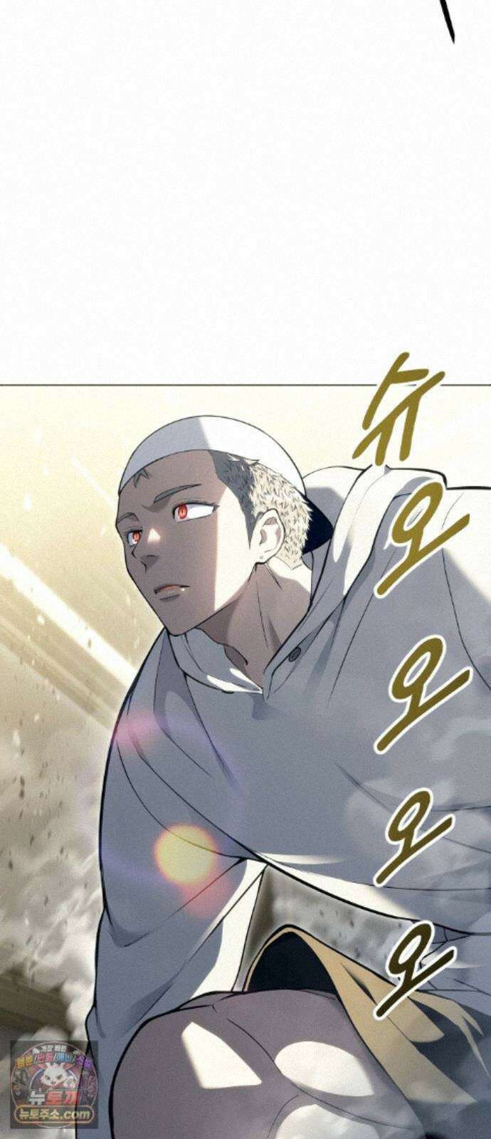 우렉마지노 65화． 숨겨진 우물과 달빛 (2) 4
