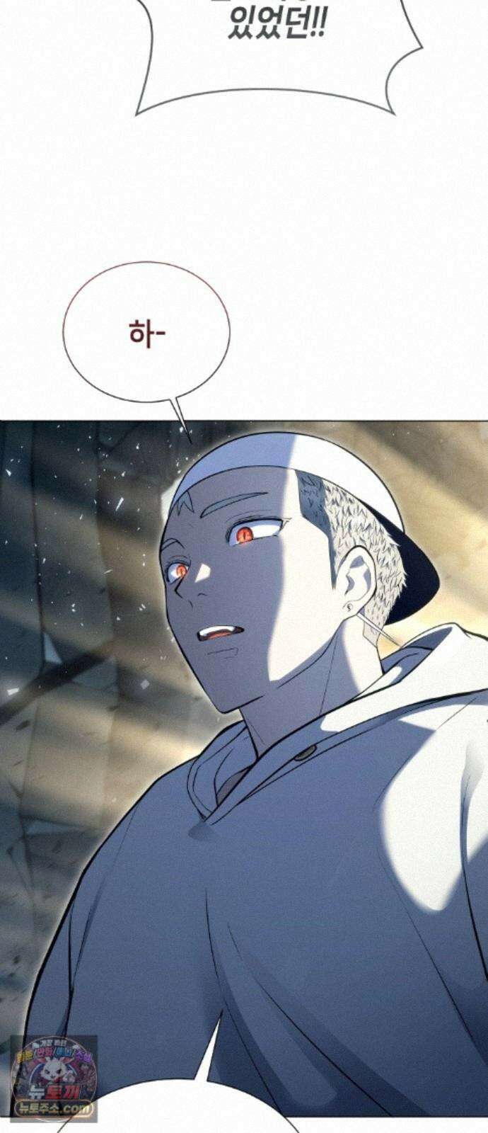 우렉마지노 65화． 숨겨진 우물과 달빛 (2) 6
