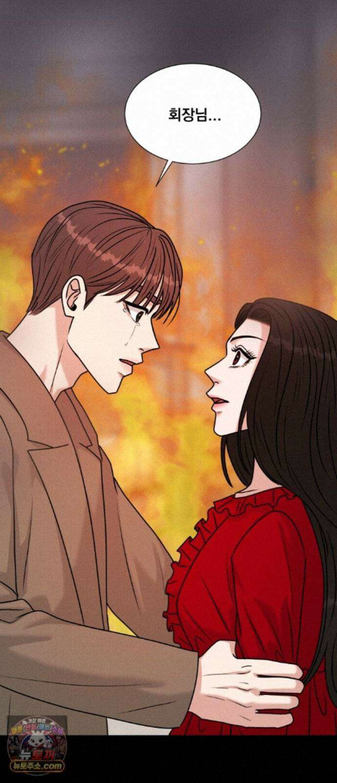 연애 못하면 사망 83화 6