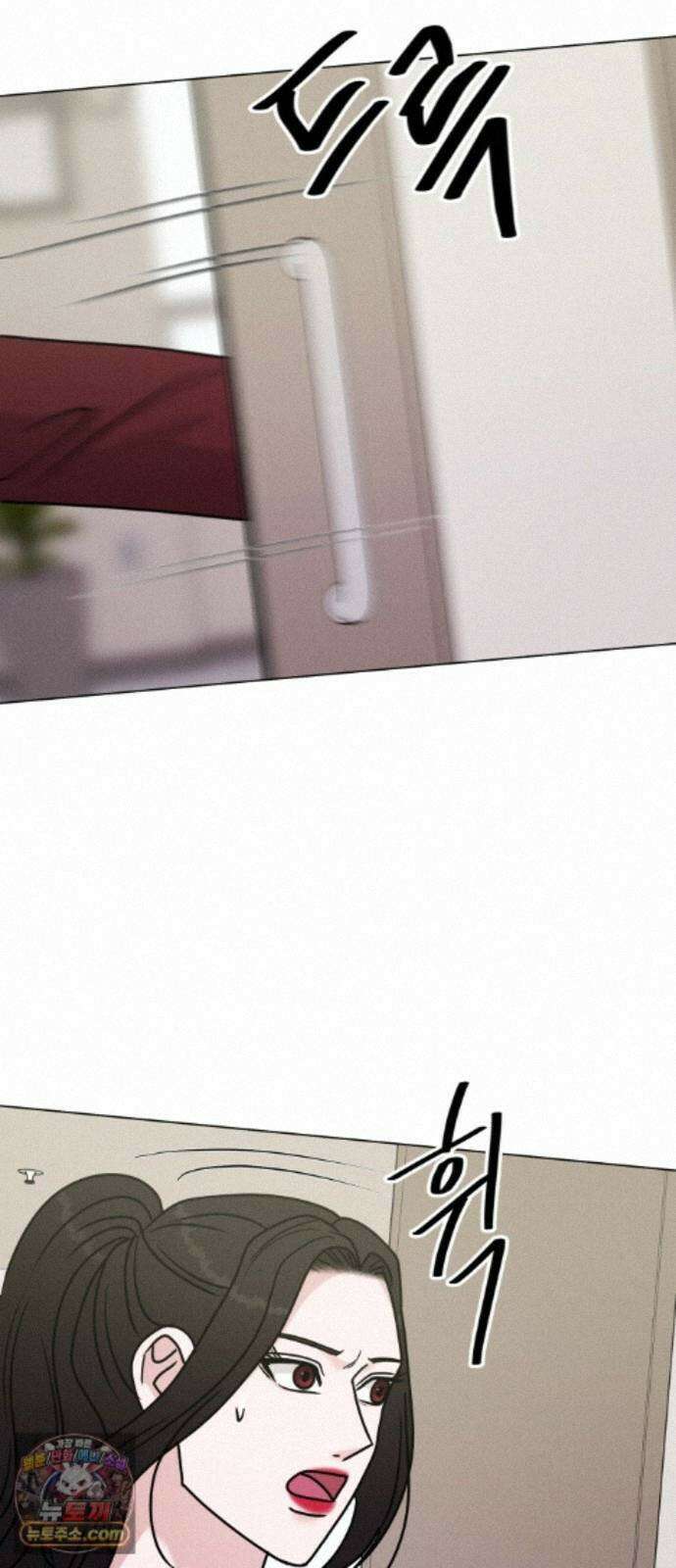 연애 못하면 사망 83화 8