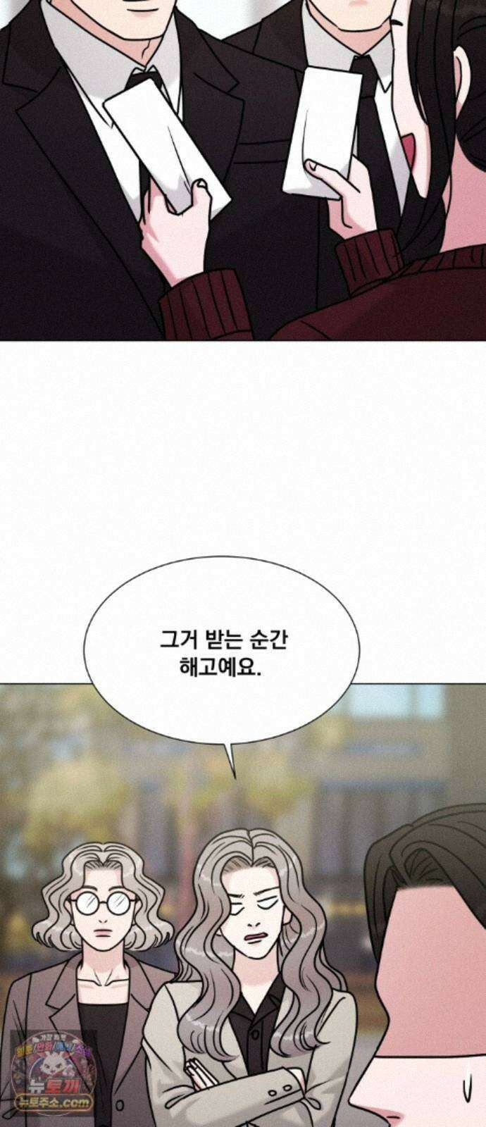 연애 못하면 사망 83화 34