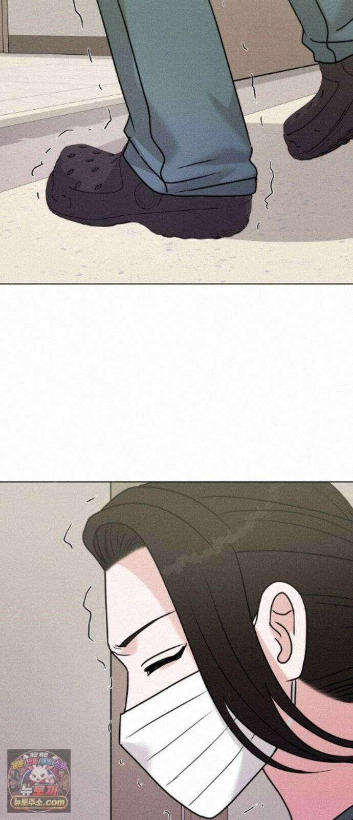 연애 못하면 사망 83화 59