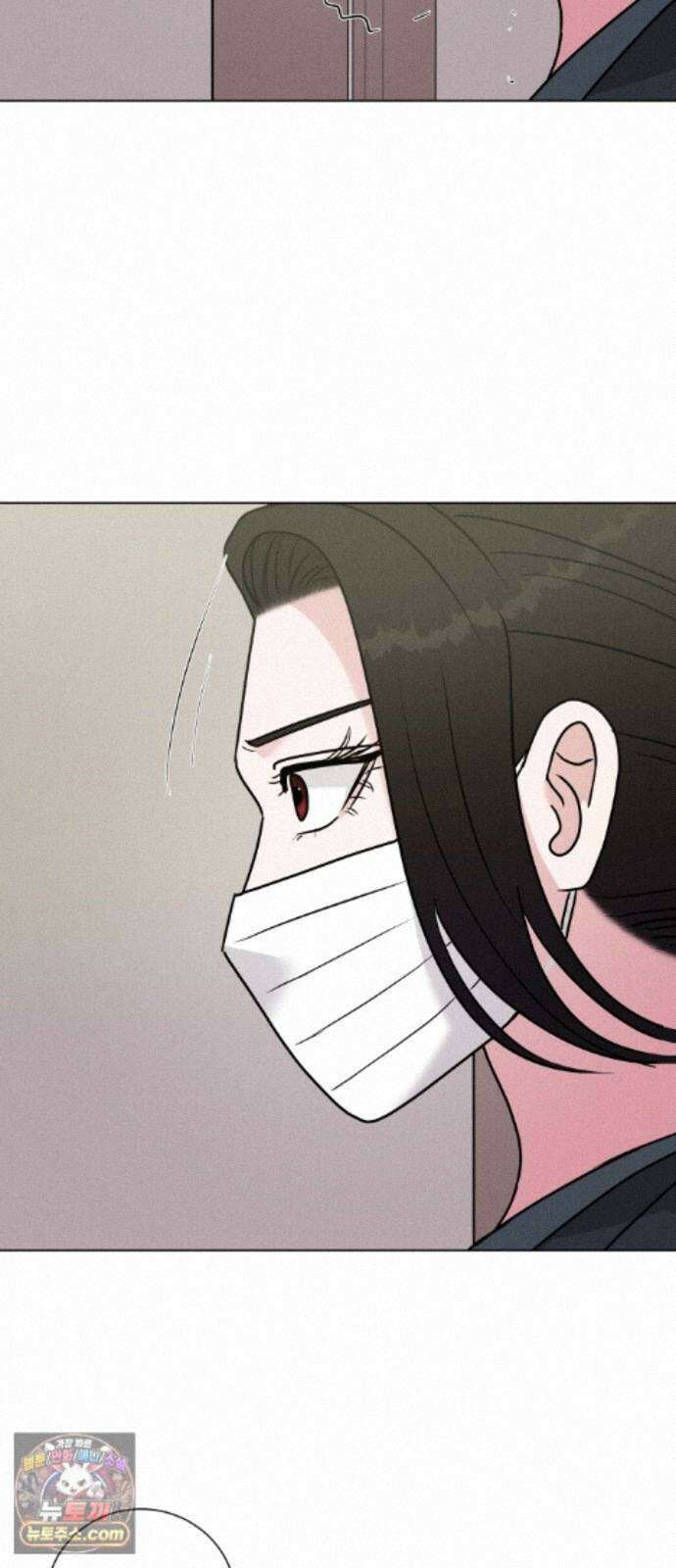 연애 못하면 사망 83화 60
