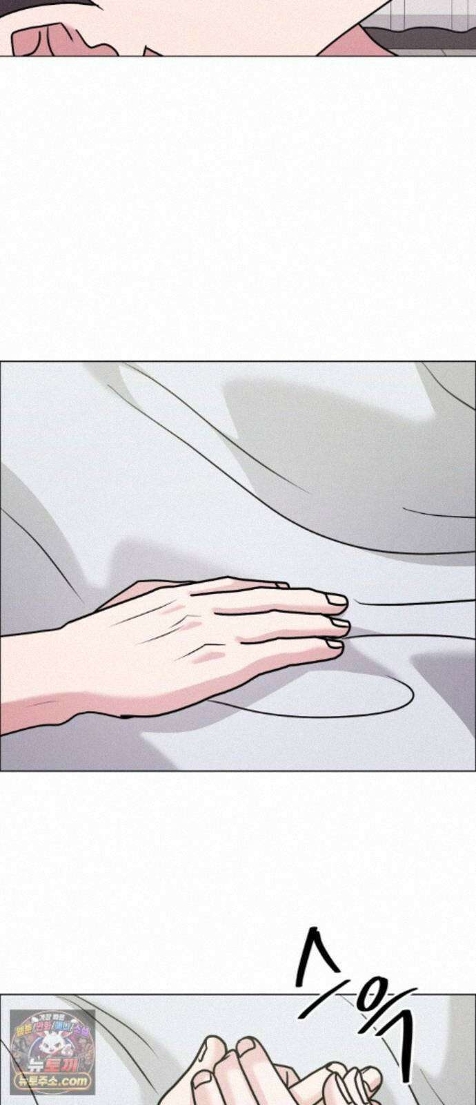 연애 못하면 사망 83화 63