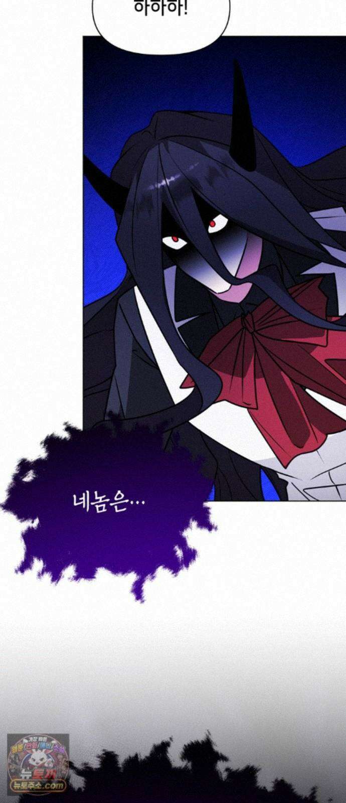 아카데미가 망했다 103화 14