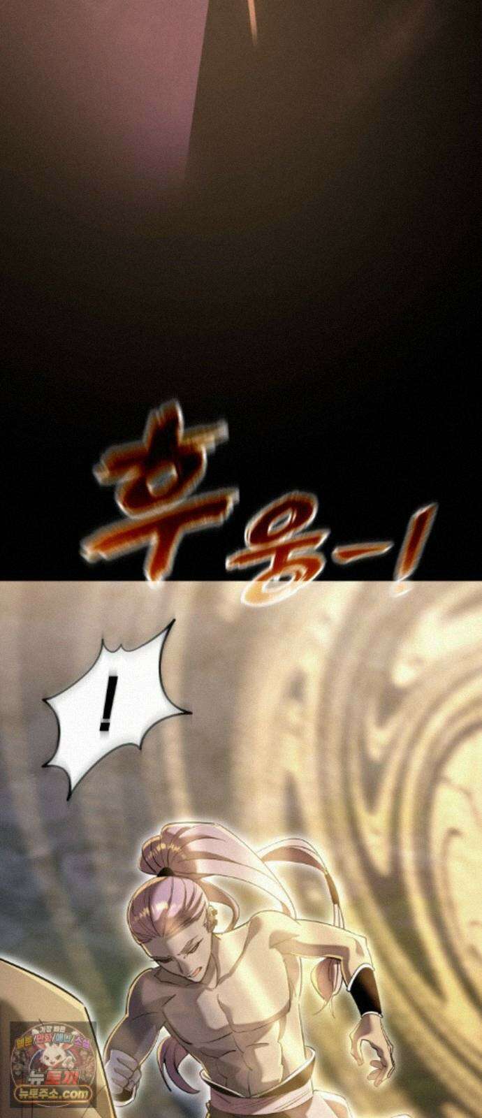 염라강림 139화 17