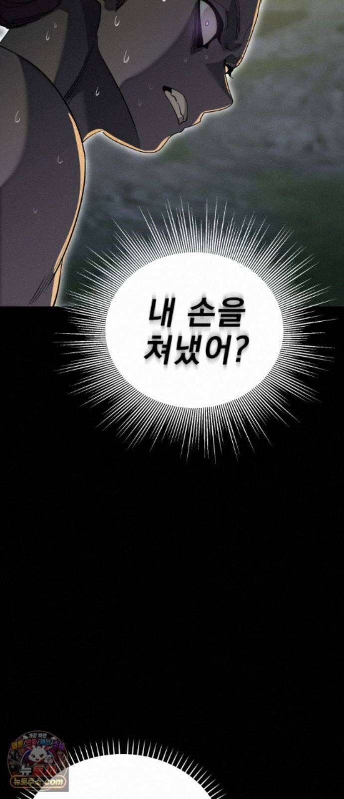 염라강림 139화 23