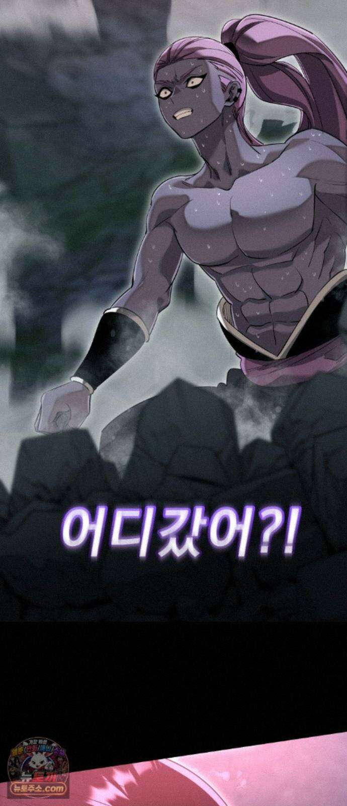 염라강림 139화 46