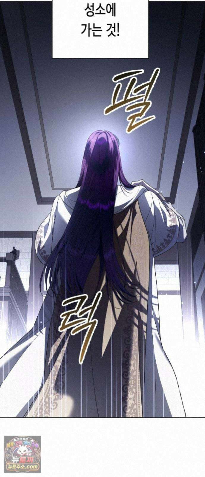 하루만 네가 되고 싶어 256． 왜 몸이 바뀌었을까(1) 38