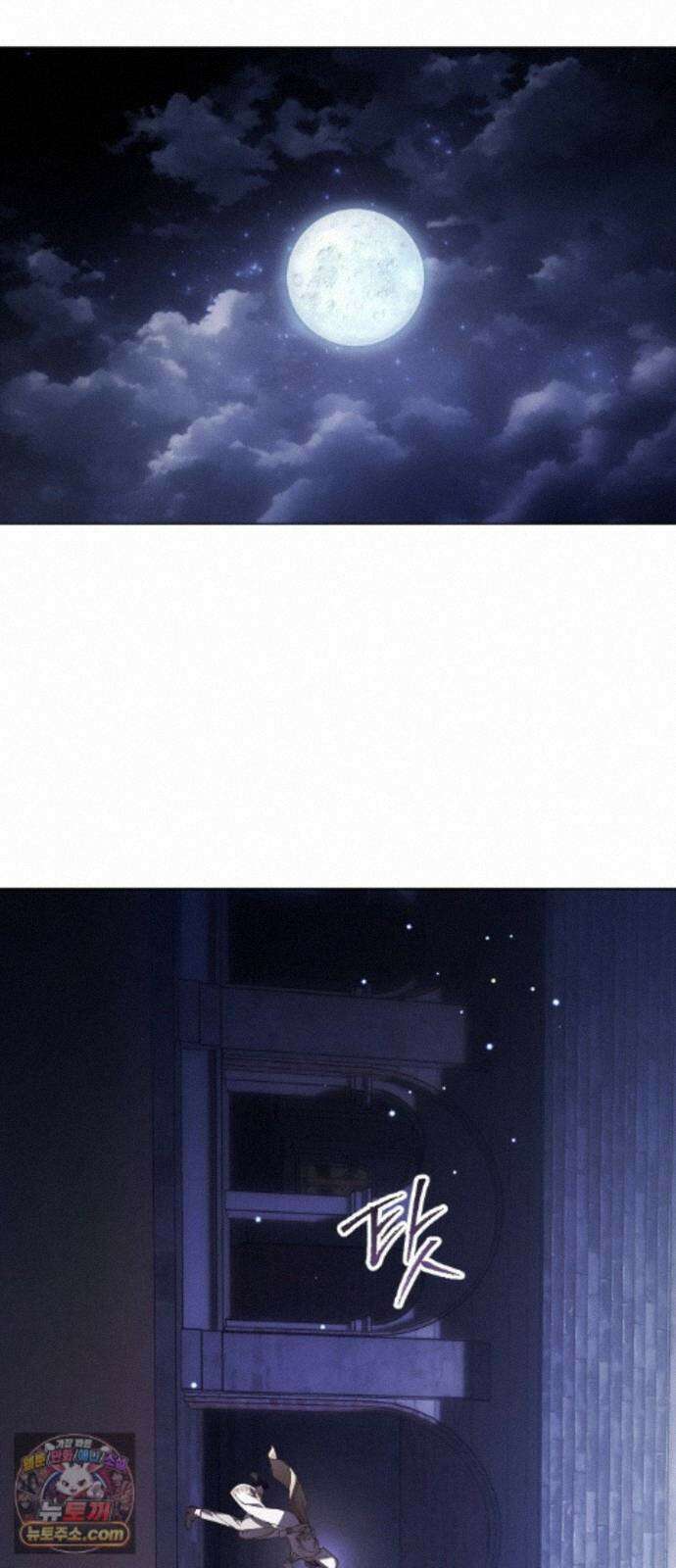하루만 네가 되고 싶어 256． 왜 몸이 바뀌었을까(1) 54