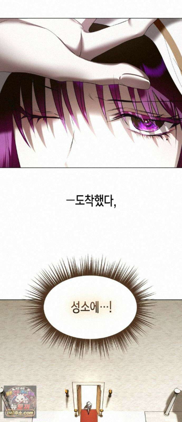 하루만 네가 되고 싶어 256． 왜 몸이 바뀌었을까(1) 62