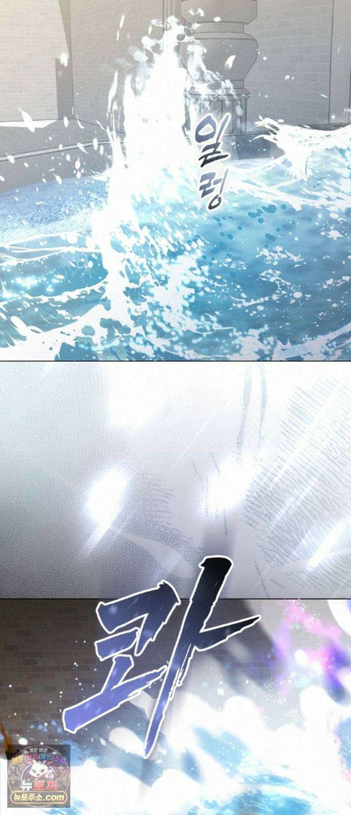 하루만 네가 되고 싶어 256． 왜 몸이 바뀌었을까(1) 84