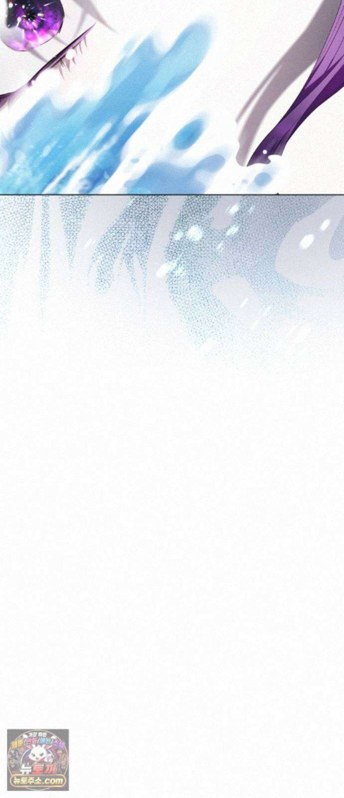 하루만 네가 되고 싶어 256． 왜 몸이 바뀌었을까(1) 87