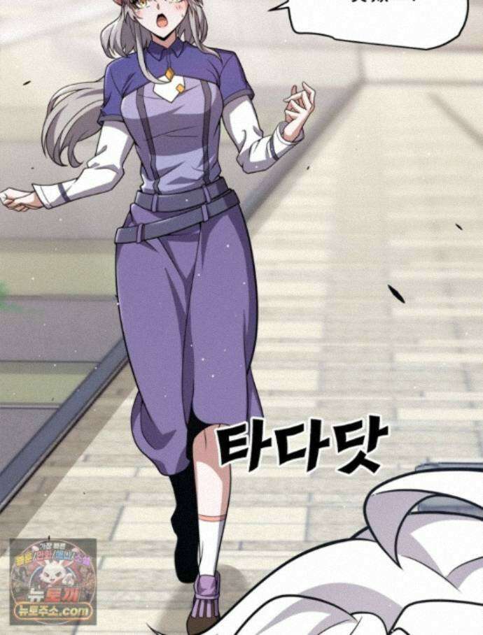 어웨이크닝: 회귀 플레이어 279화 42