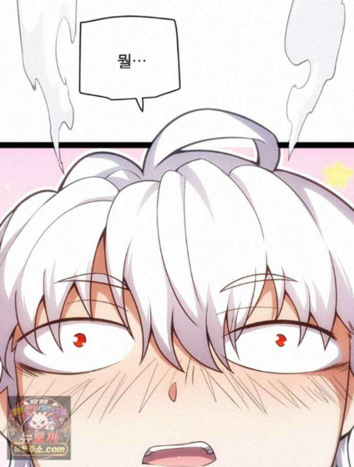 어웨이크닝: 회귀 플레이어 279화 61