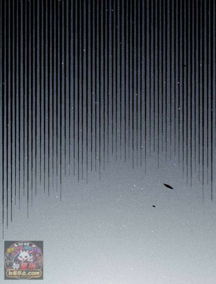 어웨이크닝: 회귀 플레이어 279화 63