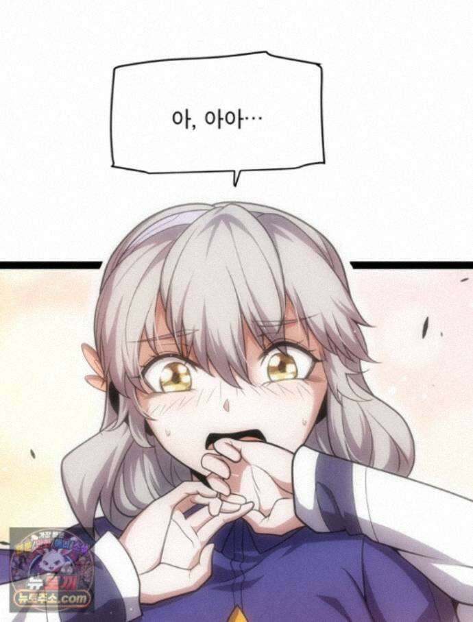 어웨이크닝: 회귀 플레이어 279화 71