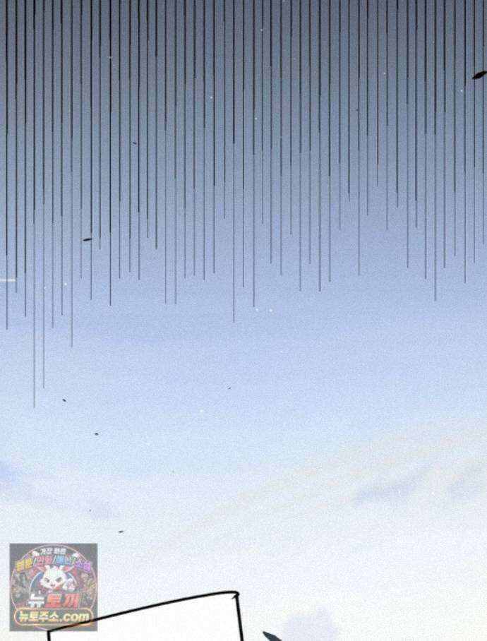어웨이크닝: 회귀 플레이어 279화 74