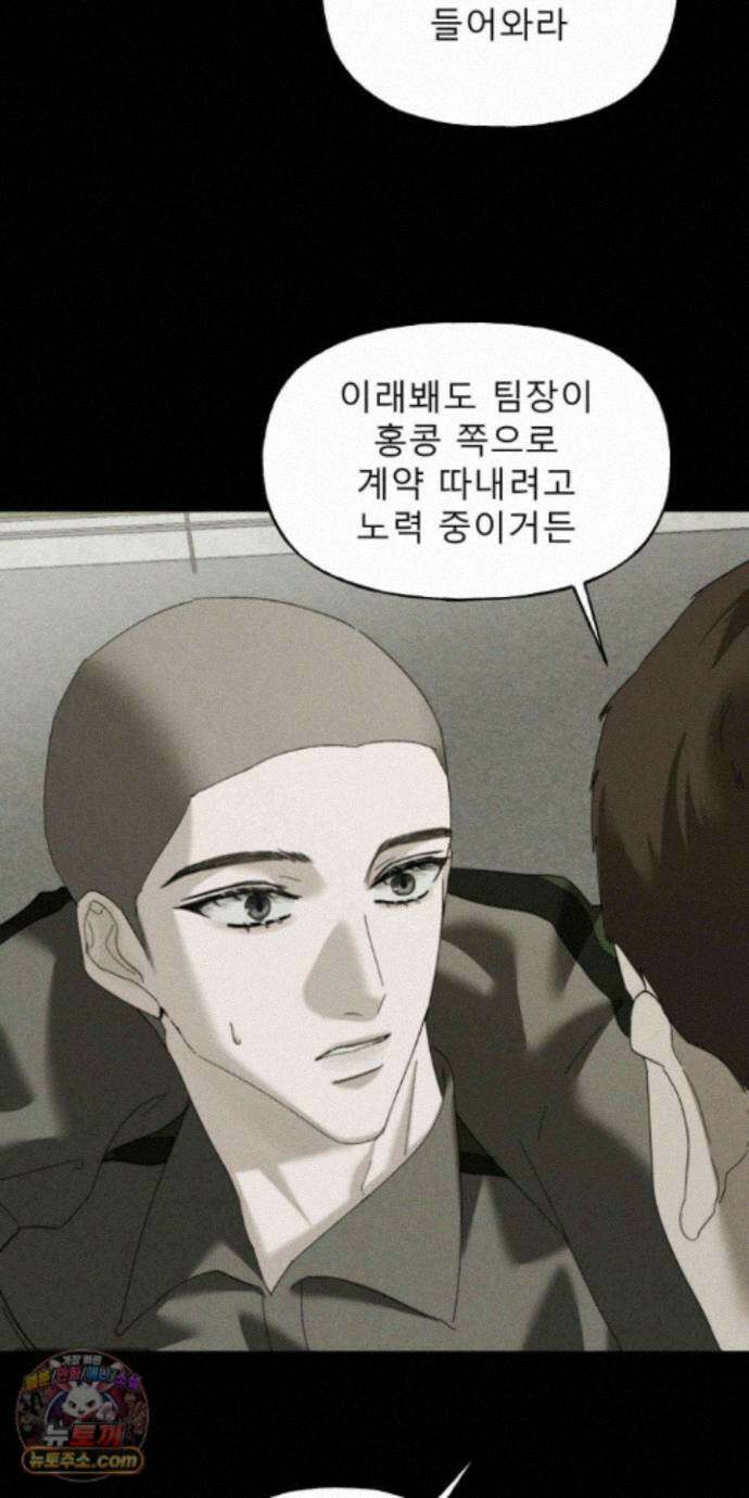 유암화명 12화 14